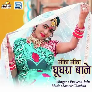 Mitha Mitha Ghughra Baaje image