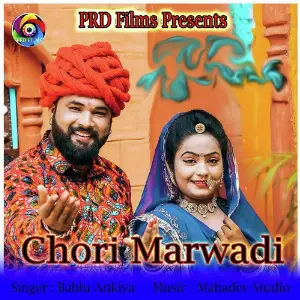 Chori Marwadi Bablu Ankiya