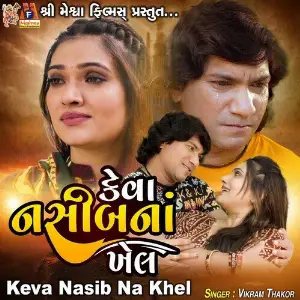 Keva Nasib Na Khel image