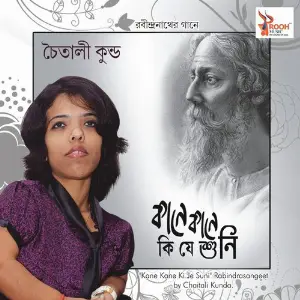 Kane Kane Ki Je Suni image