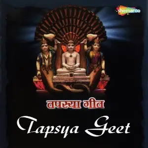 Tapsya Geet image