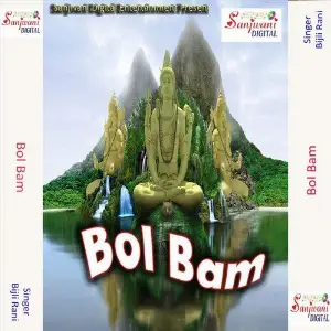 Bol Bam image