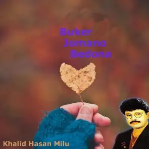 Buker Jomano Bedona image