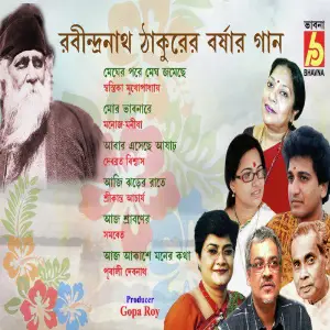 Rabindra Nath Thakurer Barsar Gaan, Vol. 2 image