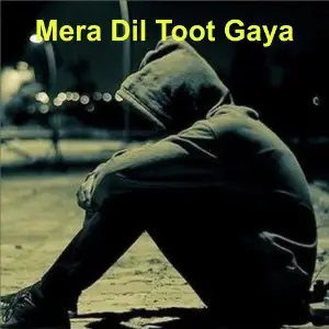 Mera Dil Toot Gaya Aziz Khan
