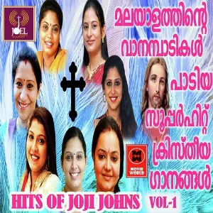 Hits Of Joji Johns Vol 1 Various Artists