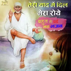 Teri Yaad Mein Dil Mera Roye image