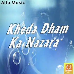 Kheda Dham Ka Nazara image