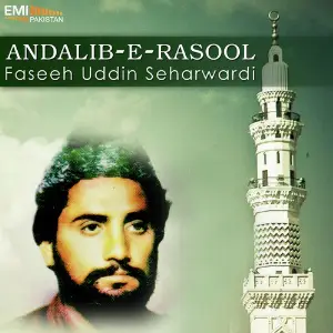 Andalib-E-Rasool image