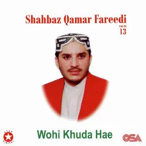 Wohi Khuda Hae, Vol. 13 image