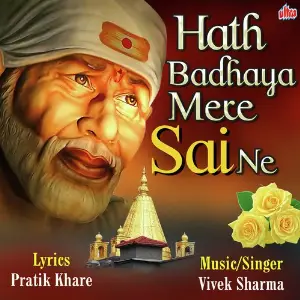 Haath Badhaya Mere Sai Ne image