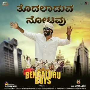 Todaladuva Notavu (From Bengaluru Boys) image