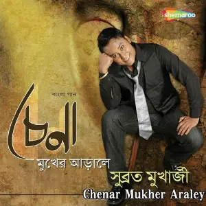 Chenar Mukher Araley image