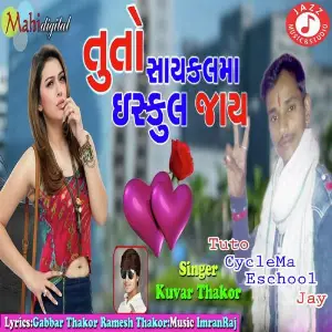 Tuto Cycle Ma Eschool Jay image