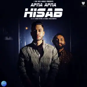 Apna Apna Hisab - Single image