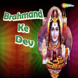 Brahmand Ke Dev image