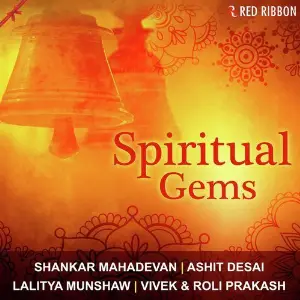 Spiritual Gems Dr. Vijay Bhave (B. Prayog)