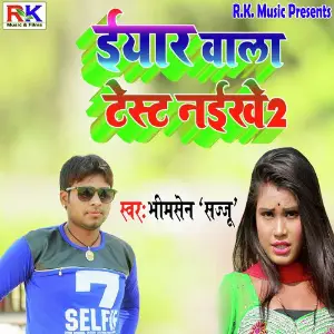Iyar Wala Test Naikhe 2 image