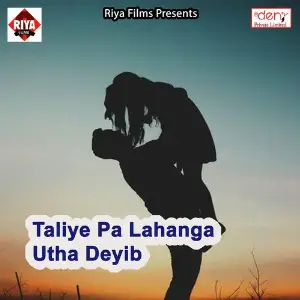 Taliye Pa Lahanga Utha Deyib image