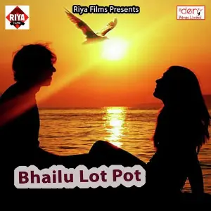 Bhailu Lot Pot image