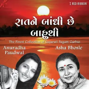 Raatne Baandhi Chhe Baahuthi image