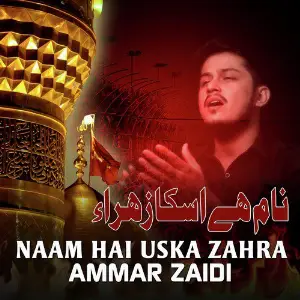 Naam Hai Uska Zahra - Single image