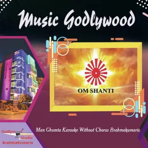 Man Ghumta Karaoke Without Chorus Brahmakumaris image