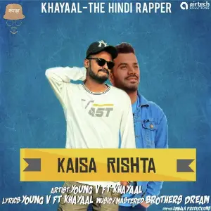 Kaisa Rishta image