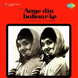 Aye Din Bahar Ke Laxmikant - Pyarelal