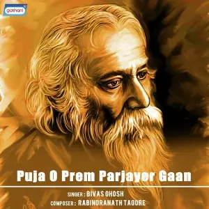 Puja O Prem Parjayer Gaan image