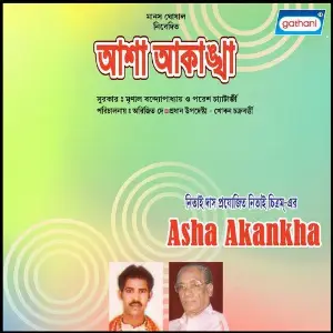 Asha Akankha image
