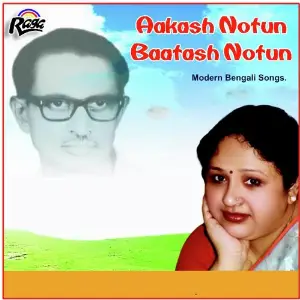 Aakash Notun Baatash Notun image