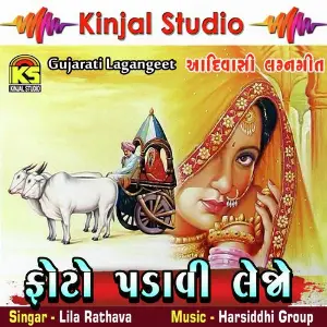 Foto Padavi Lejo image