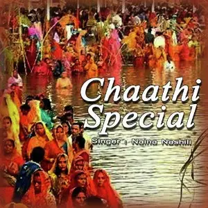 Chaathi Special image