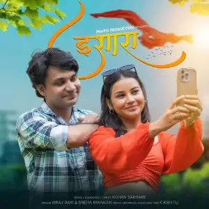 ISHARA image