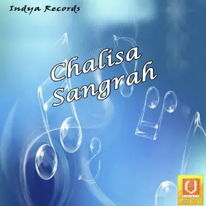 Chalisa Sangrah Devendra Dev