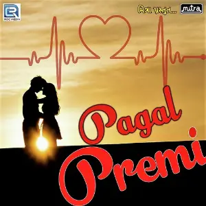Pagal Premi image