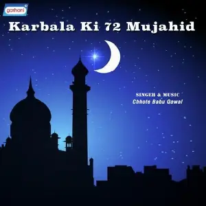 Karbala Ki 72 Mujahid image