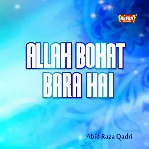 Allah Bohat Bara Hai image