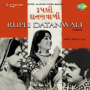 Rupli Datanwali image