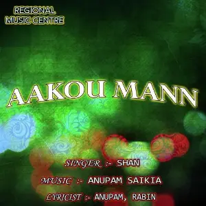Aakou Mann image