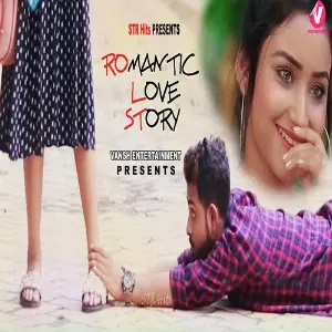 Pyaar Mohabbat Kar Jal Me Fasale image