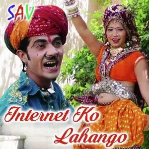 Internet Ko Lahango image