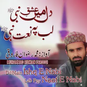 Dil Main Ishq E Nabi Lab Pey Naat E Nabi - Single image