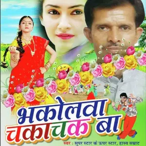 Bhakolawa Chaka Chak Ba image