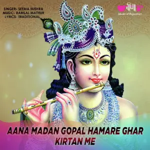 Aana Madan Gopal Hamare Gher Kistan Me image