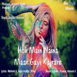 Holi Main Naina Maar Gayi Kajrare Jagdish Brajwasi