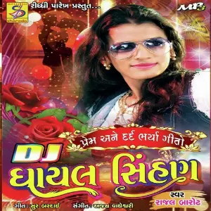 Dj Ghayal Sihan Rajal Barot