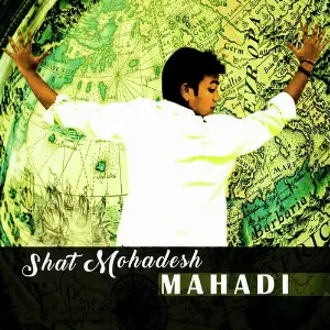 Shat Mohadesh - Single image