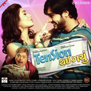 Tension Thai Gayu image